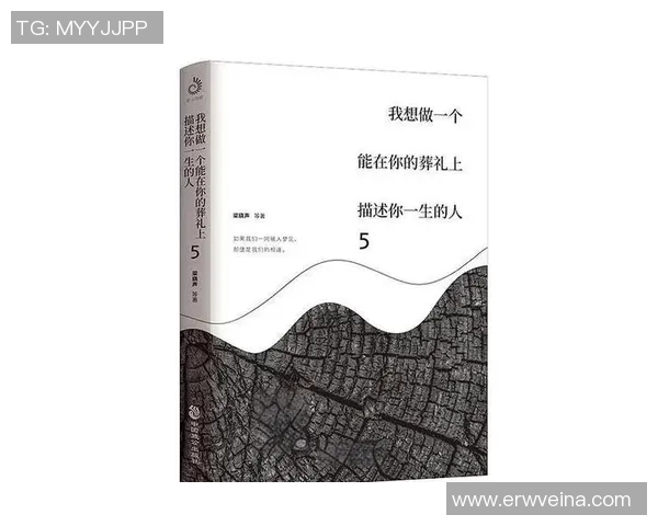 深度对话：吴芳的排球人生