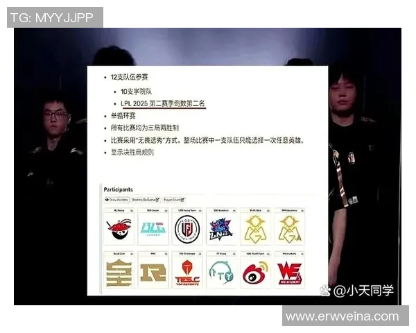 热议英雄联盟：RNG的心理素质变革